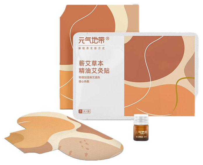 元气地带精油艾灸贴