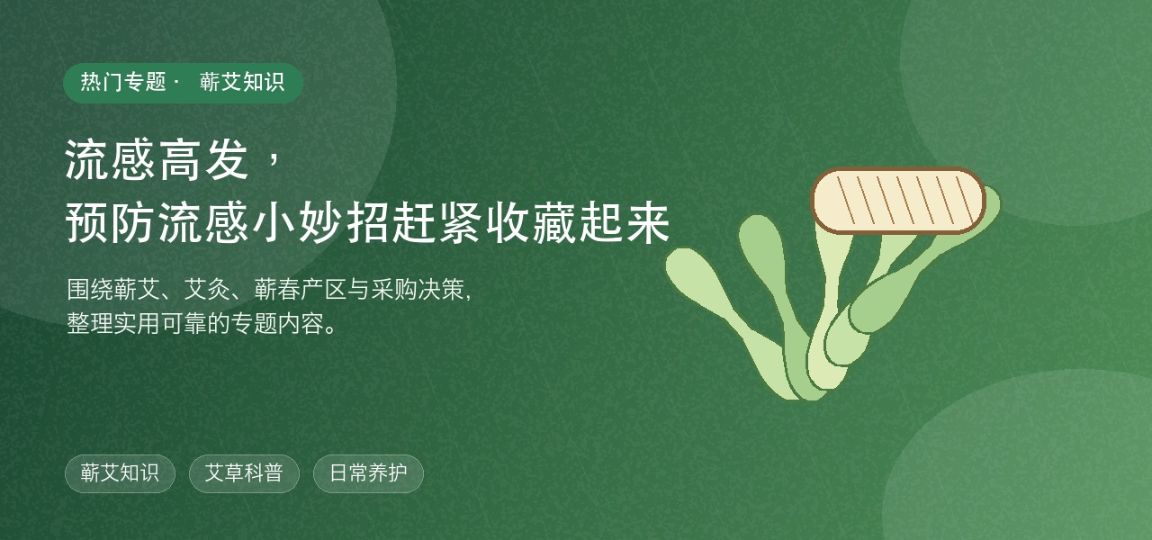 流感高发，预防流感小妙招赶紧收藏起来