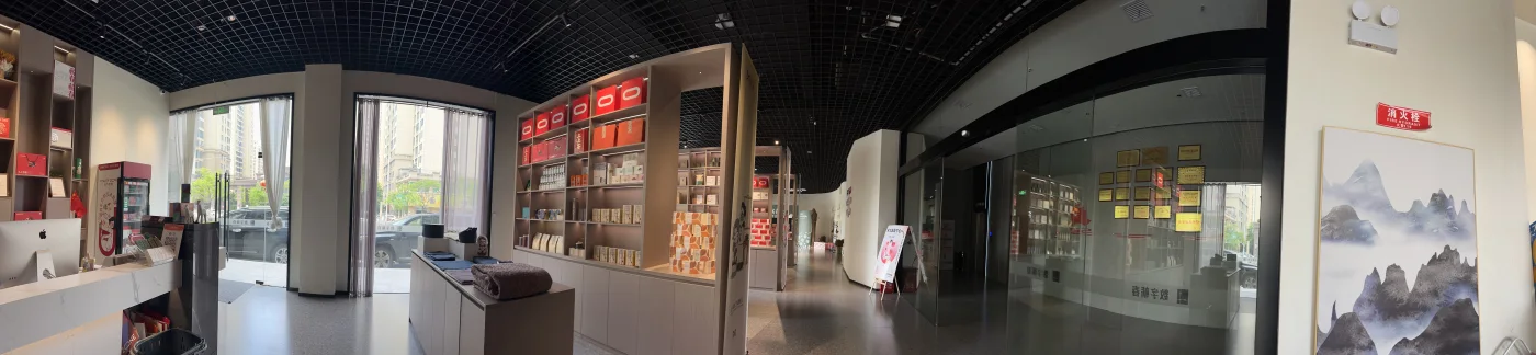 湖北蕲艾供应链产品选样中心展柜与陈列区实拍