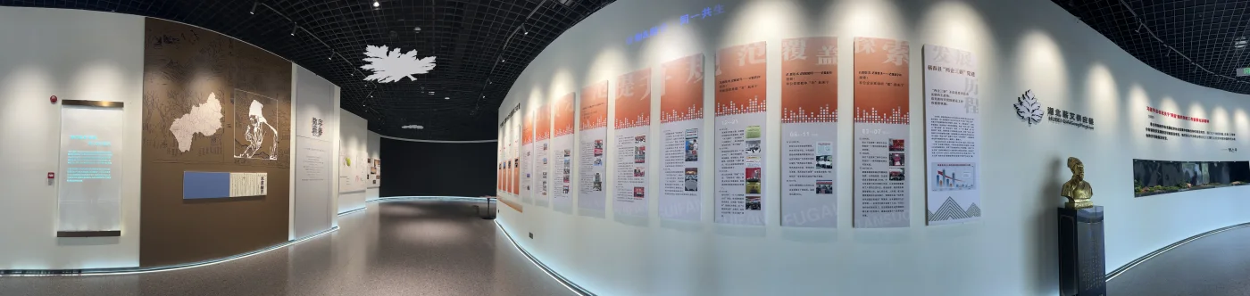 湖北蕲艾供应链园区展陈通道与品牌展示墙实拍