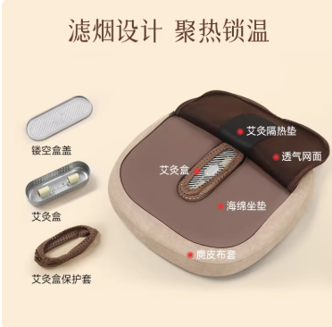 温灸蒲团