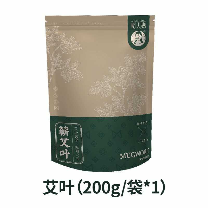 蕲艾叶