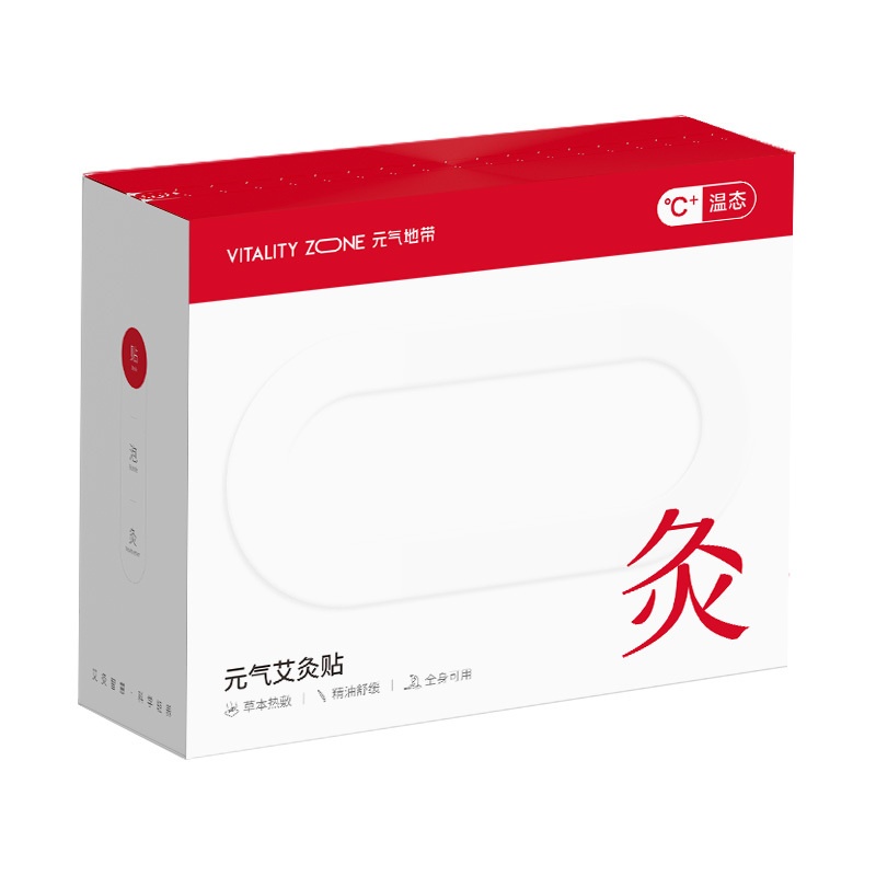 元气艾灸贴