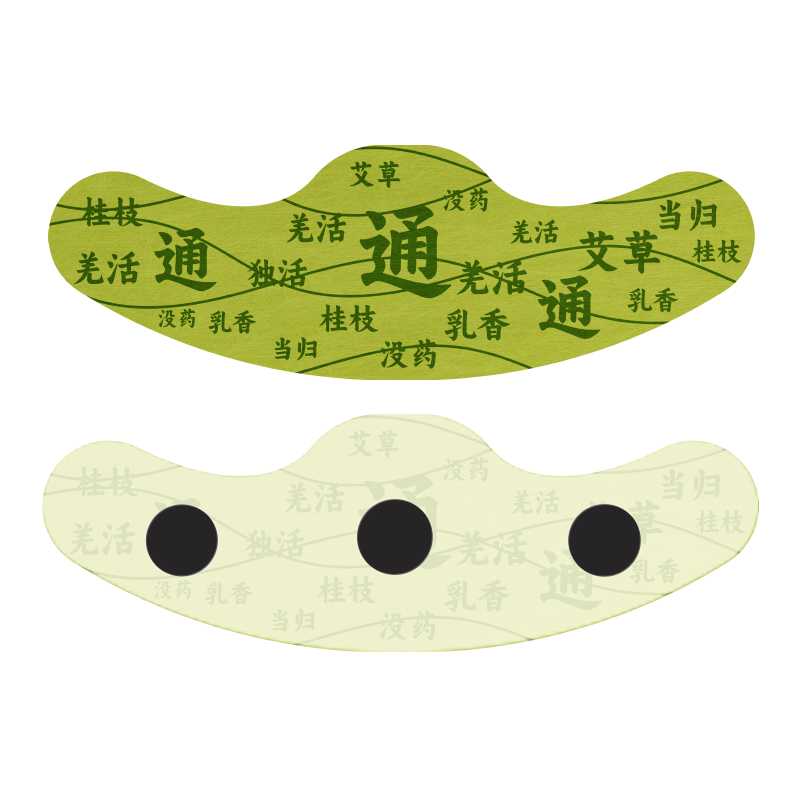 艾草肩颈贴