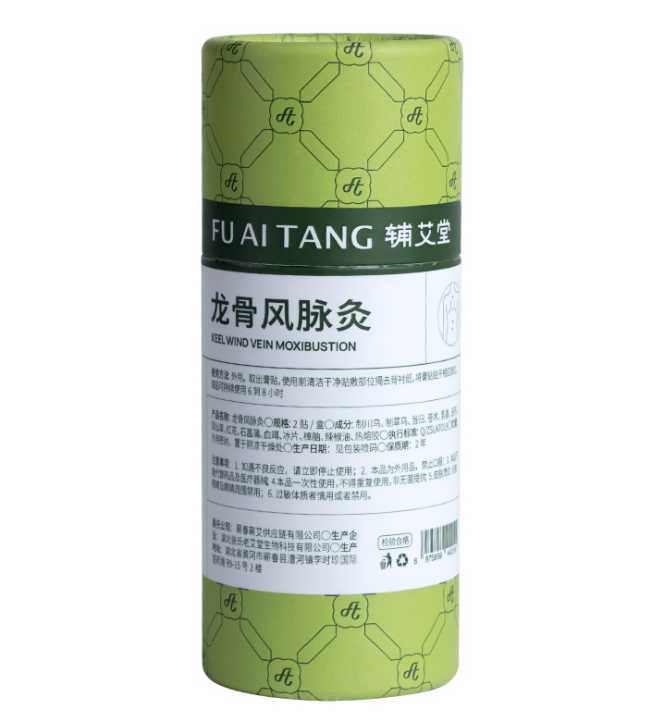 蕲艾龙骨凤脉灸
