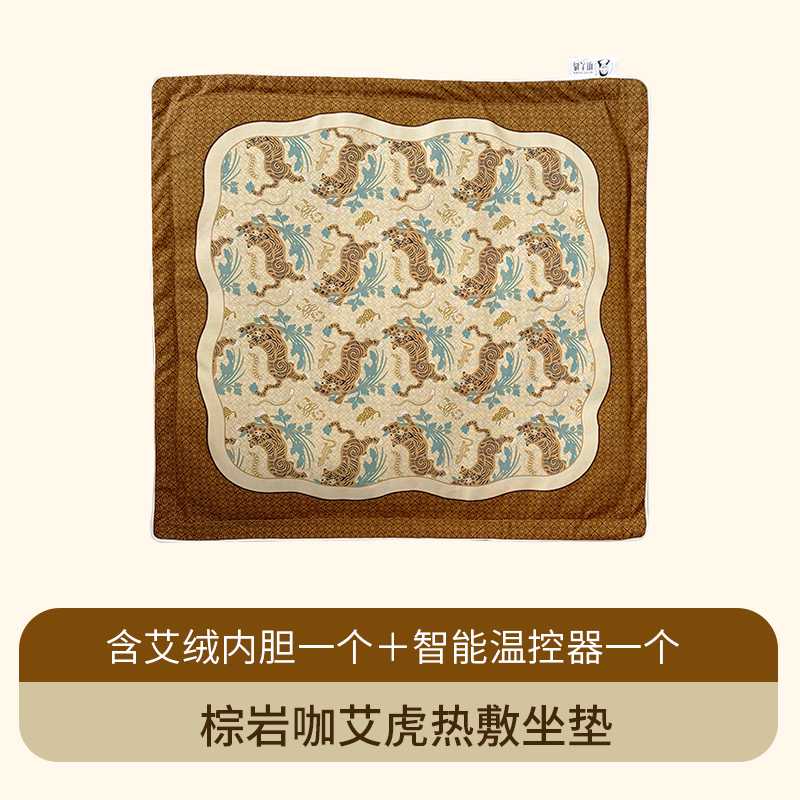 艾虎坐垫（黄）