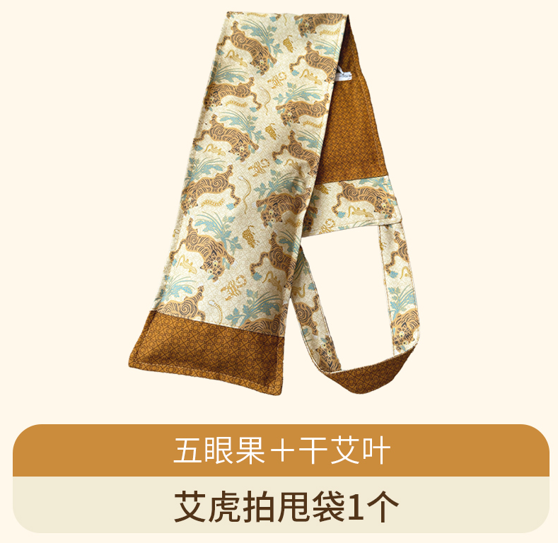 经络甩背袋