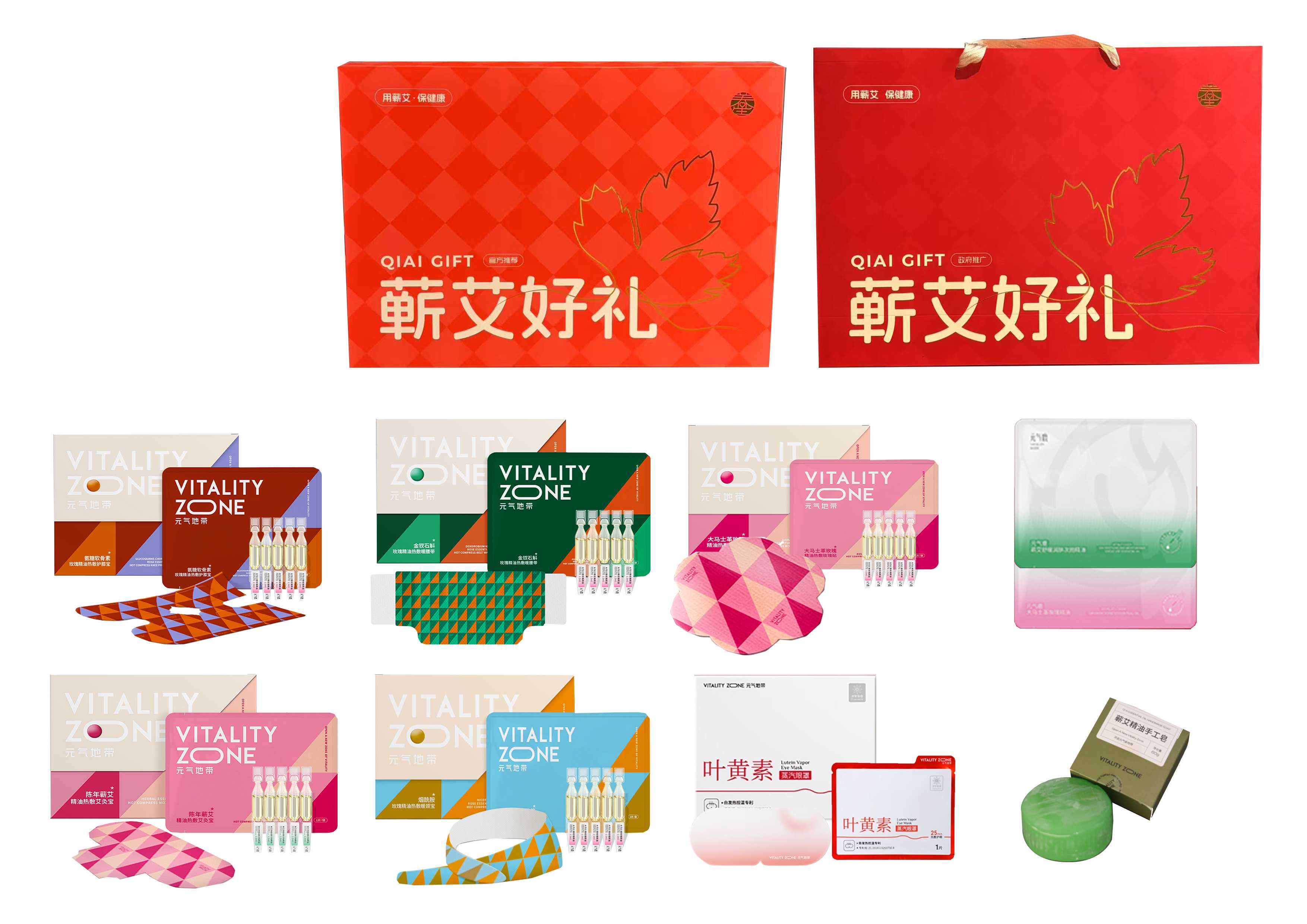 蕲艾好礼（政府推广）