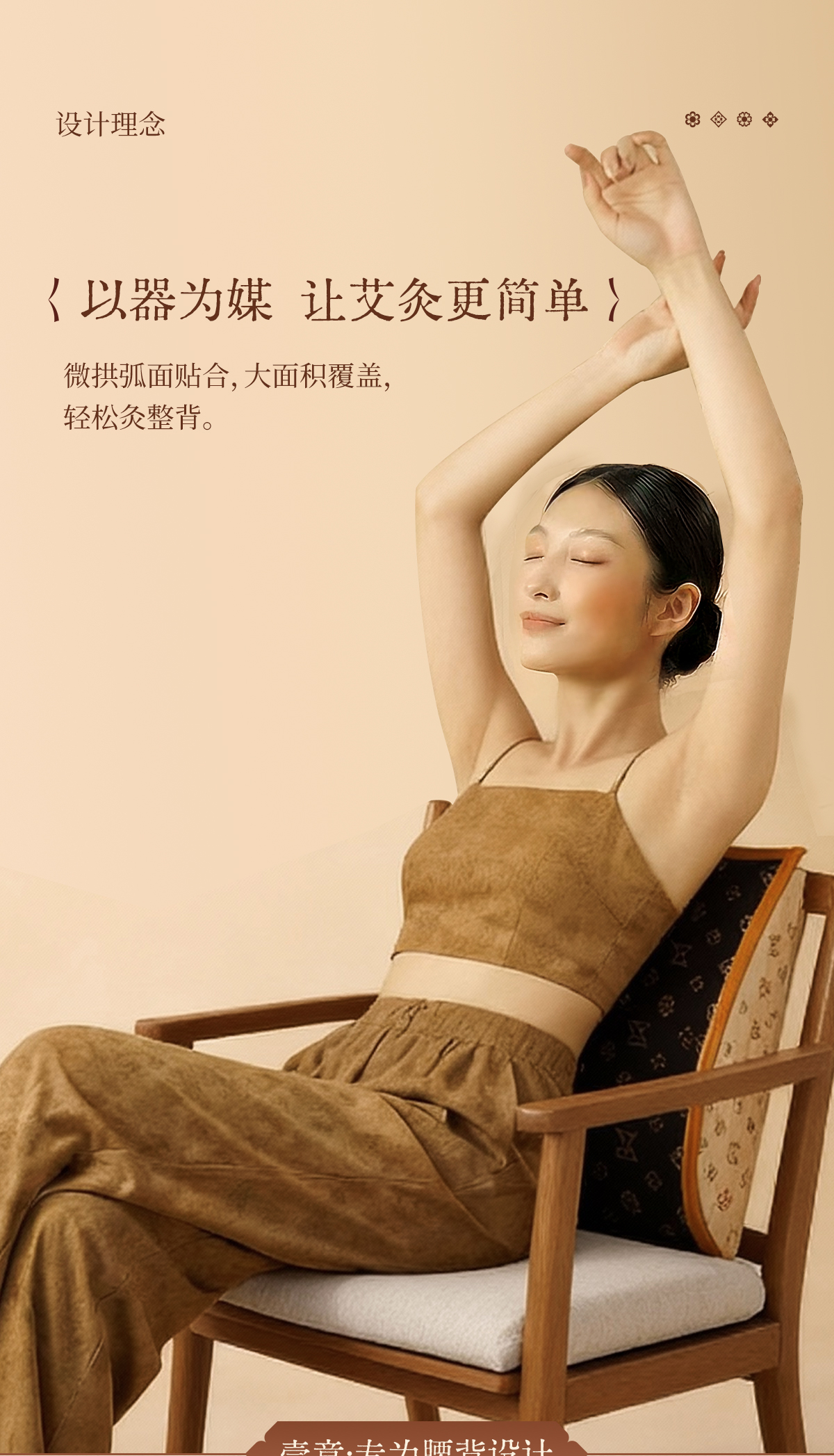 明大妈海报2