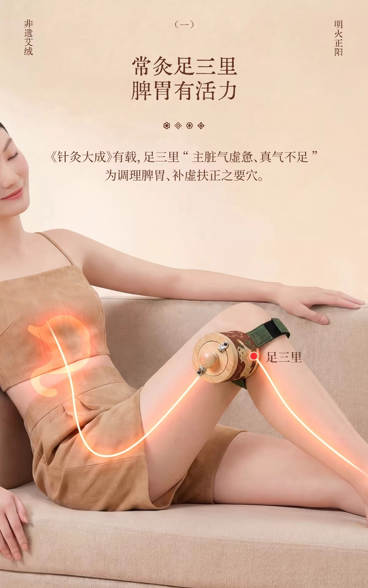 明大妈海报4